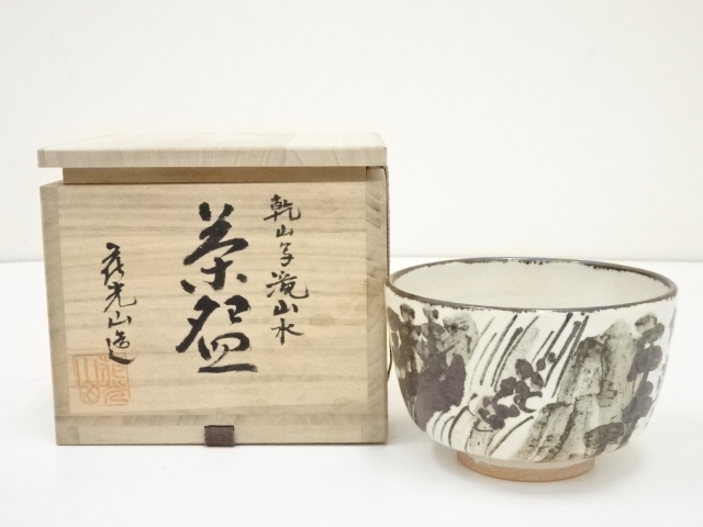 JAPANESE TEA CEREMONY / KENZAN STYLE TEA BOWL CHAWAN /
